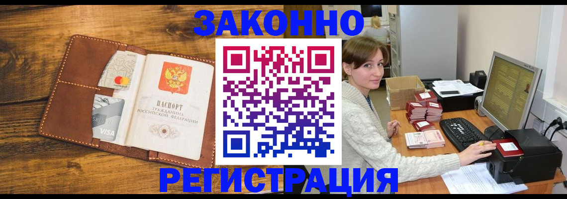 регистрация для дет. сада в Далматово