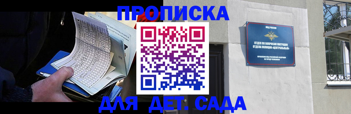 пропишу в квартире в Далматово